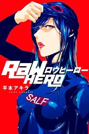 Portada de Chiaki, el héroe que nadie pidió