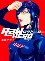Chiaki, el héroe que nadie pidió