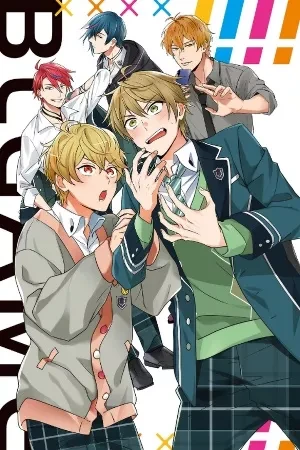 Portada de Soy el bro menor en un juego BL y me robé el show