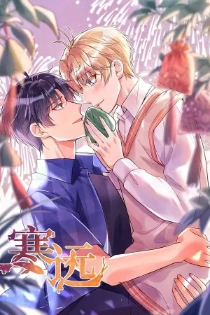 Portada de Luo Lin Yuan en la onda por Yu Han