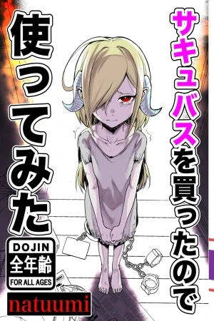 Portada de Succubus esclava y días bien movidos