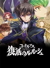 Lelouch no estaba muerto, andaba de secuela