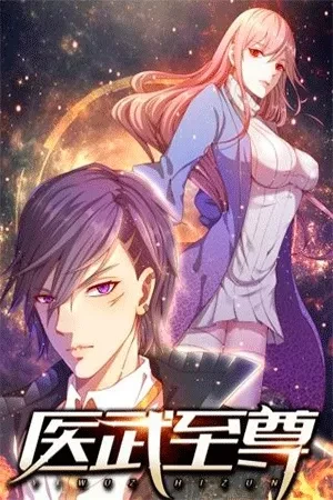 Portada de Wang Yuwu regresa y desata su furia