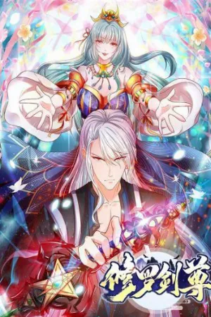 Portada de Chu Mu rompe todo con su espada maldita