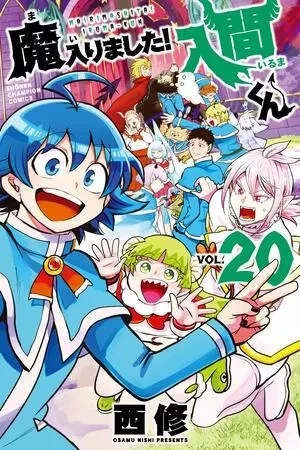 Portada de Iruma en la escuela de demonios y su loca vida nueva