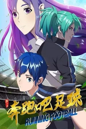 Portada de De América a China: Un Crack en la Cancha