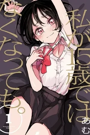 Portada de Ella tiene 15... y no mucho tiempo
