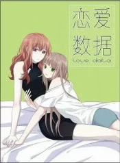 Regalo inesperado y mar de manhua
