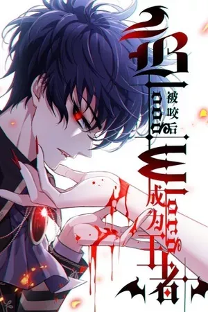 Portada de Wang Zhe renace en guerra por arreglar su pasado