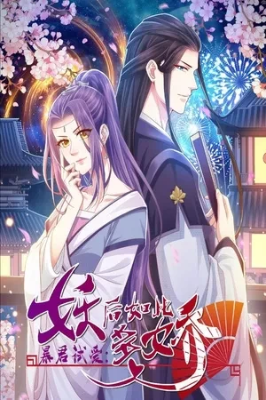 Portada de Liu Rushuang se venga y enfrenta a Han Moze