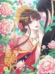 Qing Tian reina del caos en el harén