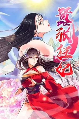Portada de Concubina 