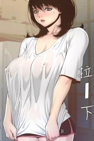 Portada de Yeon Hee creció y ahora papá tiene un dilema