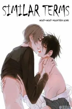 Portada de Song Yao, solo y acechado en secundaria