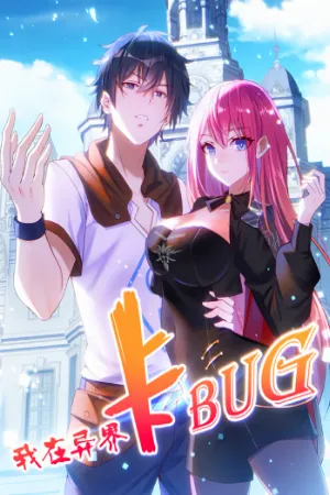 Portada de Era un bug y ahora soy el más roto