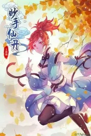 Portada de Extraño ser y bestia, aventura de una chava