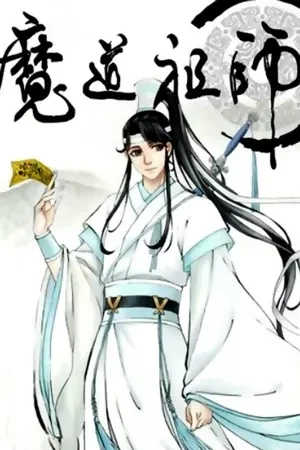 Portada de A-Yuan crece entre la caída y el rescate
