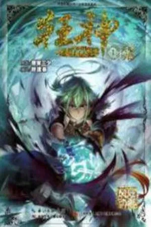 Portada de Niño mestizo con sangre brava cambia destinos