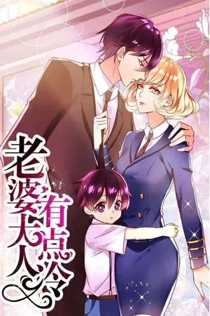 Portada de Matrimonio por Interés ¿Amor o Corazón Helado?
