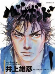 De busca pleitos a leyenda con katana