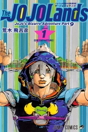 Portada de Jodio Joestar y el robo más loco en Hawái