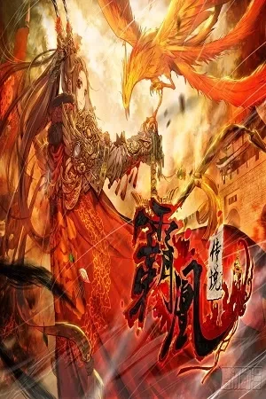 Portada de Zhao Ming y la fuerza que desata la guerra
