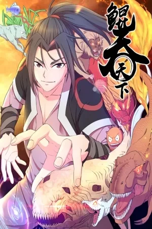 Portada de Fan Ling Xiao y el bagre que se tragó su destino