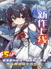 Silvija, la Abyssal Rebelde que Salva Humanos
