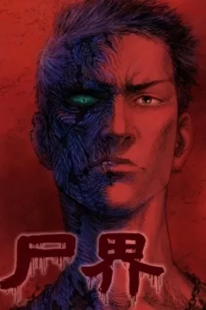 Portada de Familia unida en la lucha contra zombis