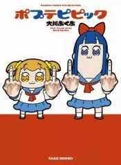 Pop Team Epic: Absurdo, Risas y Citas Raras