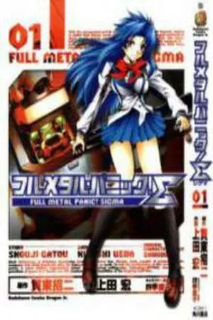 Portada de Sōsuke ahora sí va con todo y sin chistes