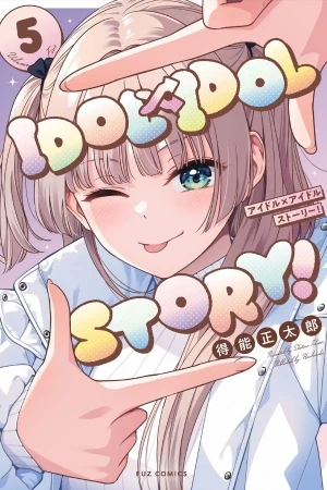Portada de Ex idol y otra que llega a moverlo todo