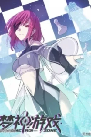 Portada de El Juego de la Muerte: Traiciones en Divine Realm Online