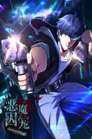 Portada de Qin Ran entra al juego y la locura empieza ya