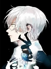 Yue Yang sordo en busca del príncipe musical