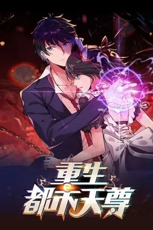 Portada de WuJi Regresa ¿Deidad en Ciudad o Millonario Arrepentido?