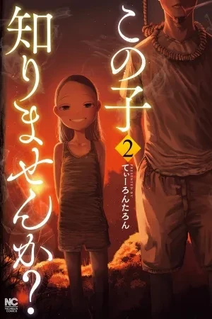 Portada de Viejo amargado y niña le dan al road trip