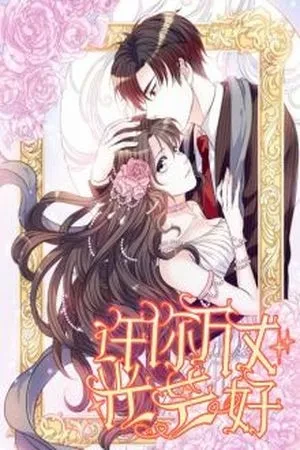 Portada de Ning Xi se la rifa en venganza y amores locos
