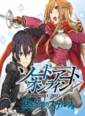 Kirito y Asuna se rifan en las ruinas nivel 5