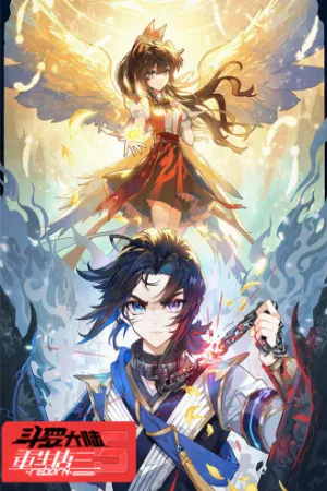Portada de Tang San vuelve pa’ romper cadenas y corazones