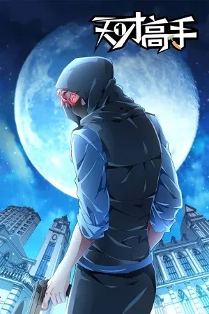 Portada de Tsundere y bishounen se enredan en un romance