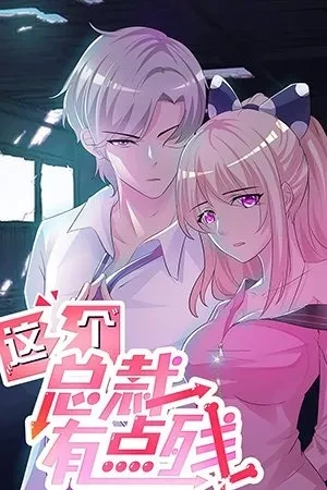 Portada de Amor y Odio: La Venganza de Fang Yi