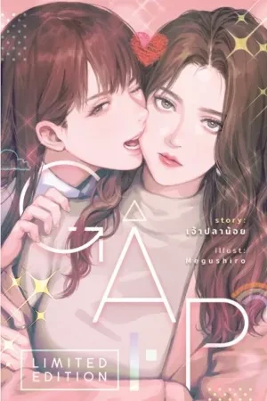 Portada de Khun Sam conquista corazones de alta cuna