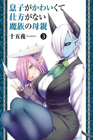 Portada de Ser mamá demonio no es nada fácil wey