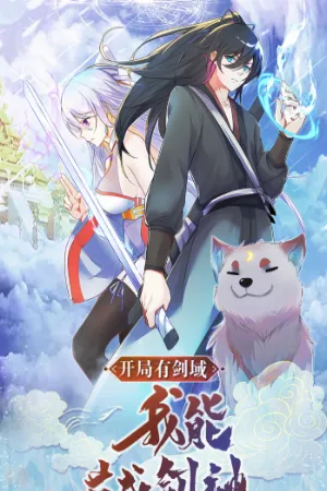 Portada de Zhang Fan forja su dominio y va por todo