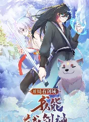 Zhang Fan forja su dominio y va por todo