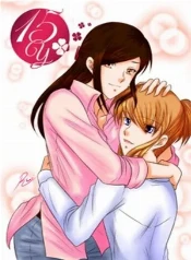 Zee y su Amor Imposible: Cuando la Tía es la Crush