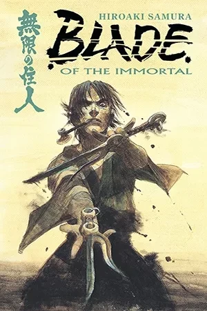 Portada de Un samurái inmortal y un pasado sangriento