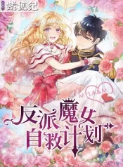 Xiao Yao se pone villana y no es lo que crees