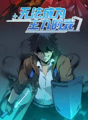 Sin talento, pero con cartas que hacen magia